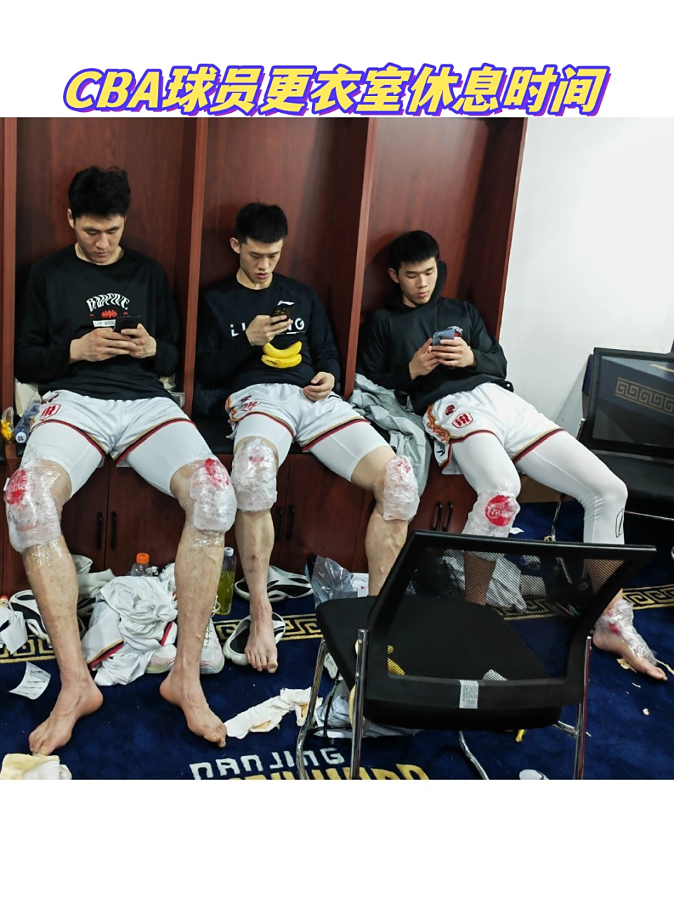 九游体育包含今夜萨克拉门托国王调整名单以备CBA常规赛，更衣室发声环节打磨，质疑声仍在，资深球员宣示担当的词条