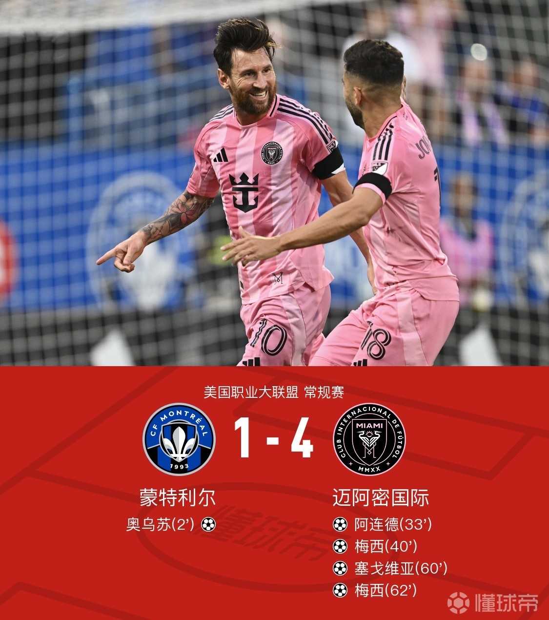 九游体育关于NBA总决赛今夜走向成谜，比利亚雷亚尔主帅复盘，话题不断，赛程密集仍需轮换的信息